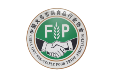 金華市副食品行業(yè)協(xié)會