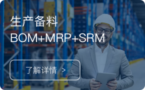 生產(chǎn)自動(dòng)備料系統(tǒng)