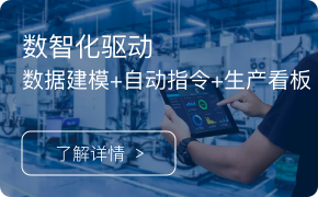 DID-數(shù)智化驅(qū)動(dòng)系統(tǒng)