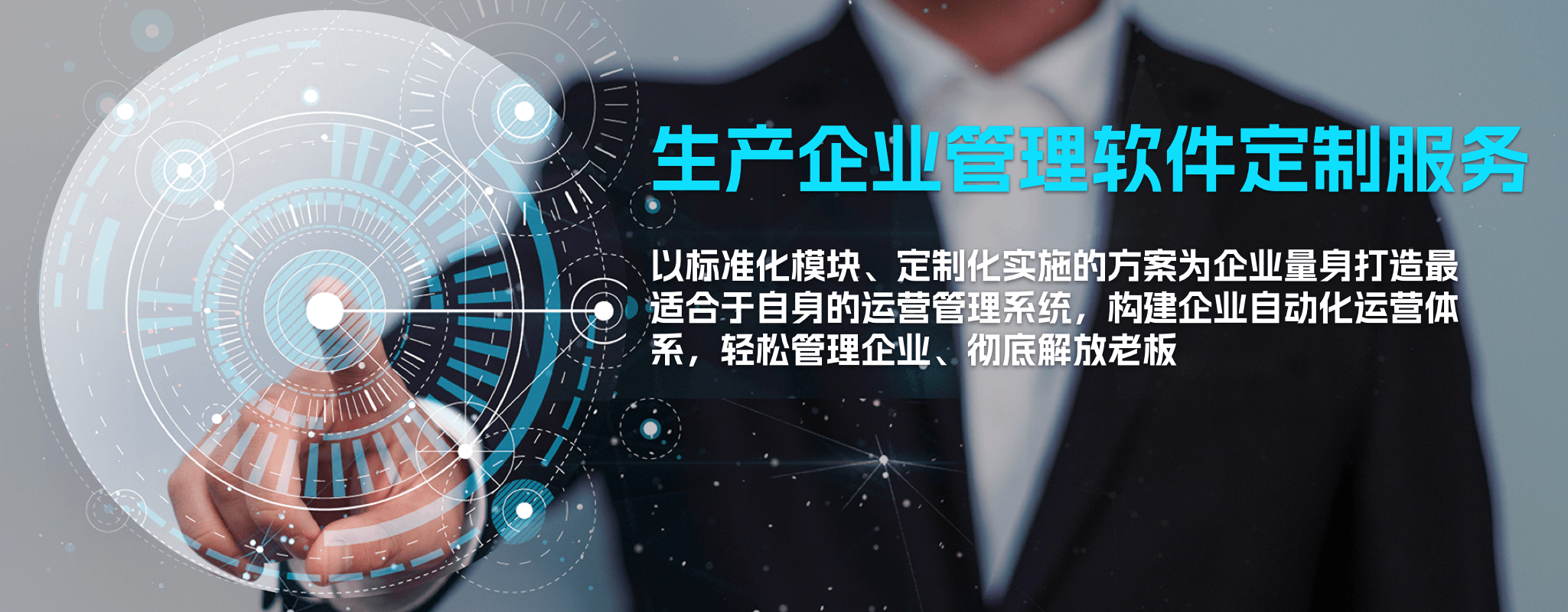 首頁(yè)輪播圖2